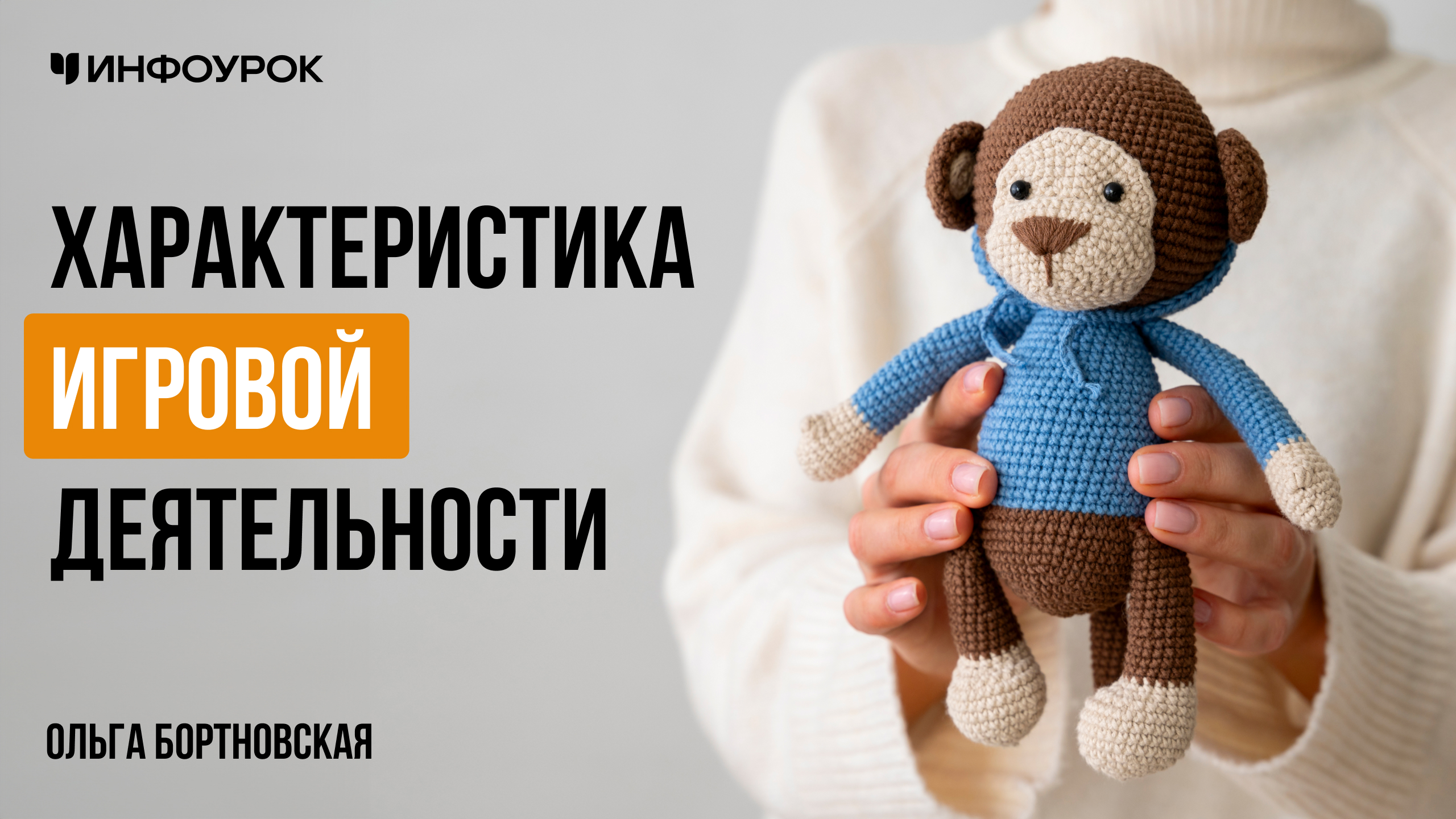 Обложка курса
