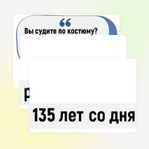 135 лет со дня рождения Булгакова. Плакат-инфографика М.А. Булгаков