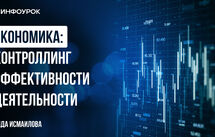 Обложка курса