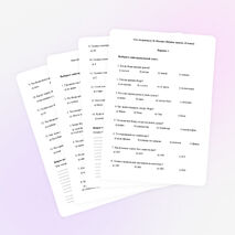 Тест по рассказу Н.Носова «Федина задача»