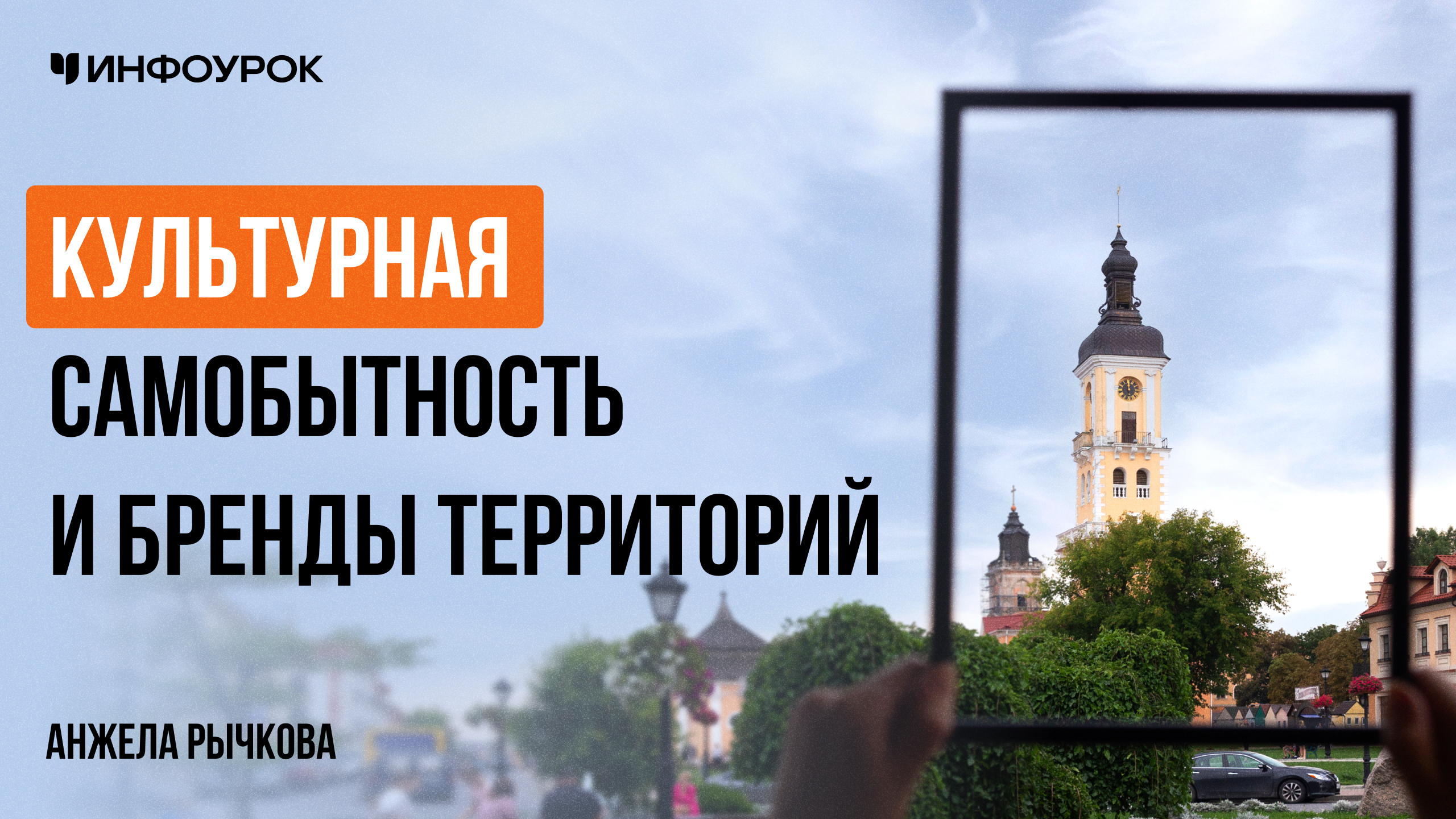 Обложка курса