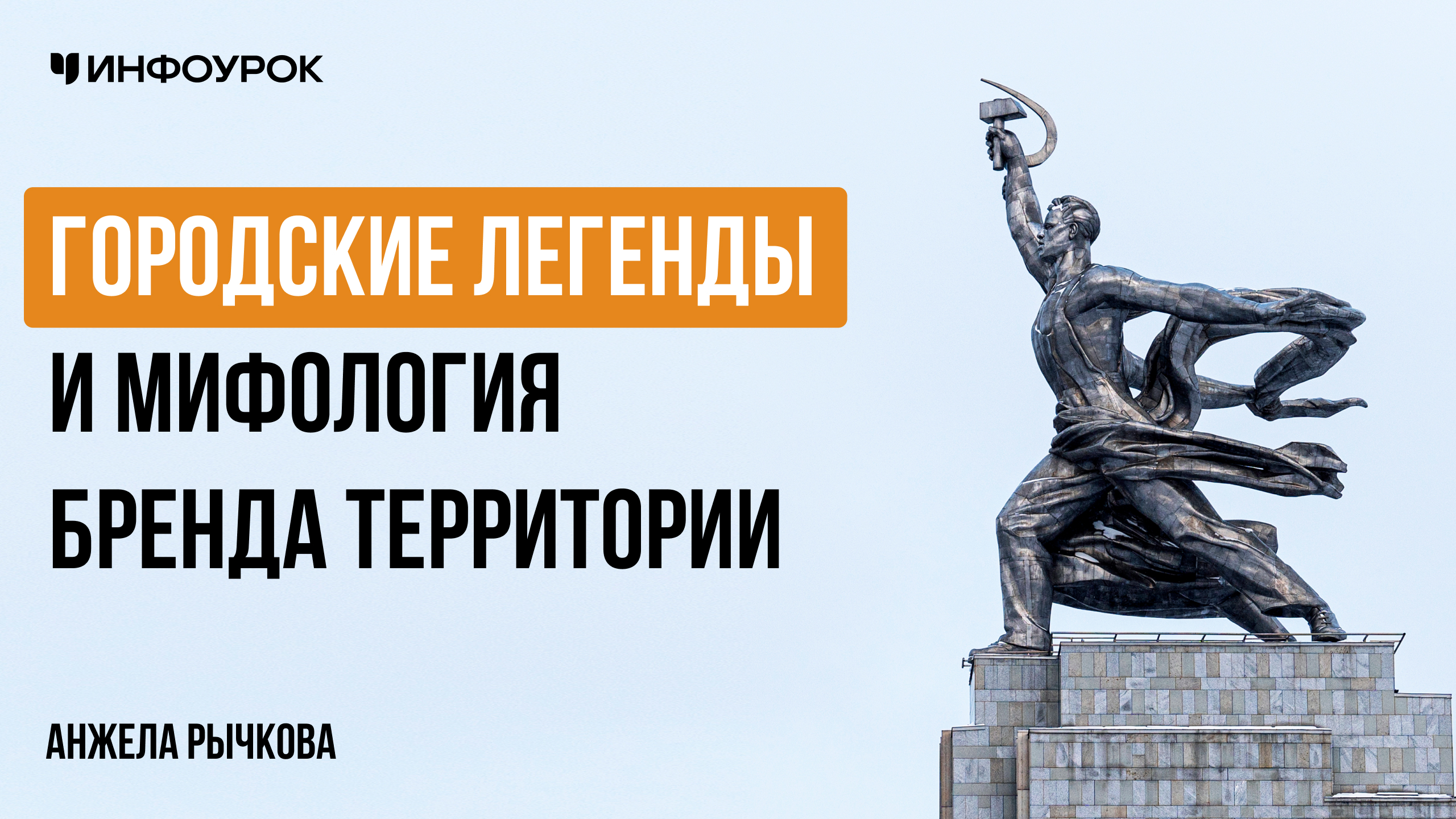 Обложка курса