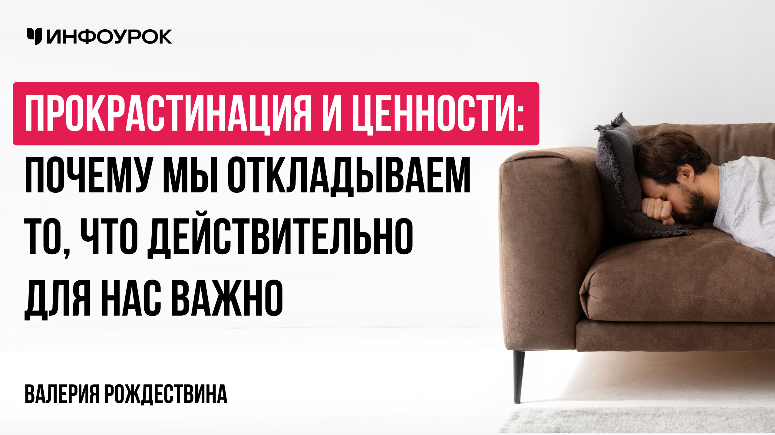 Обложка курса