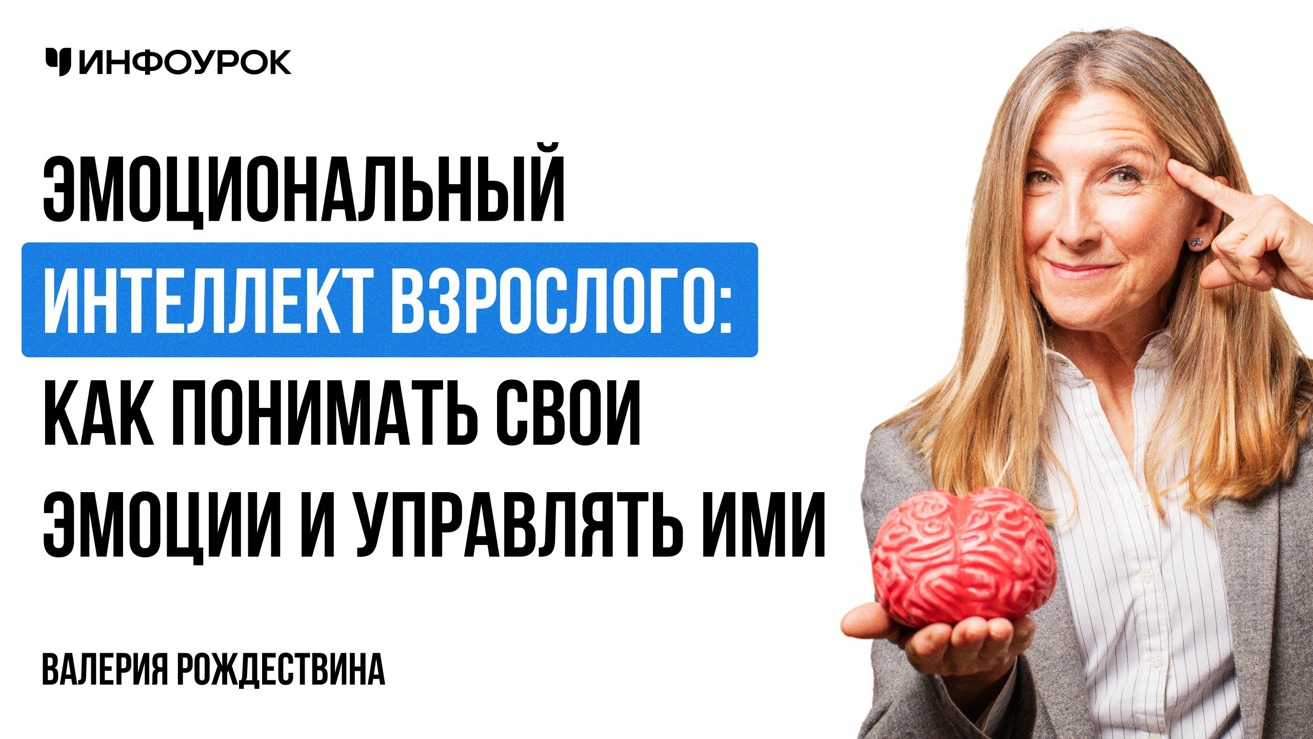 Обложка курса