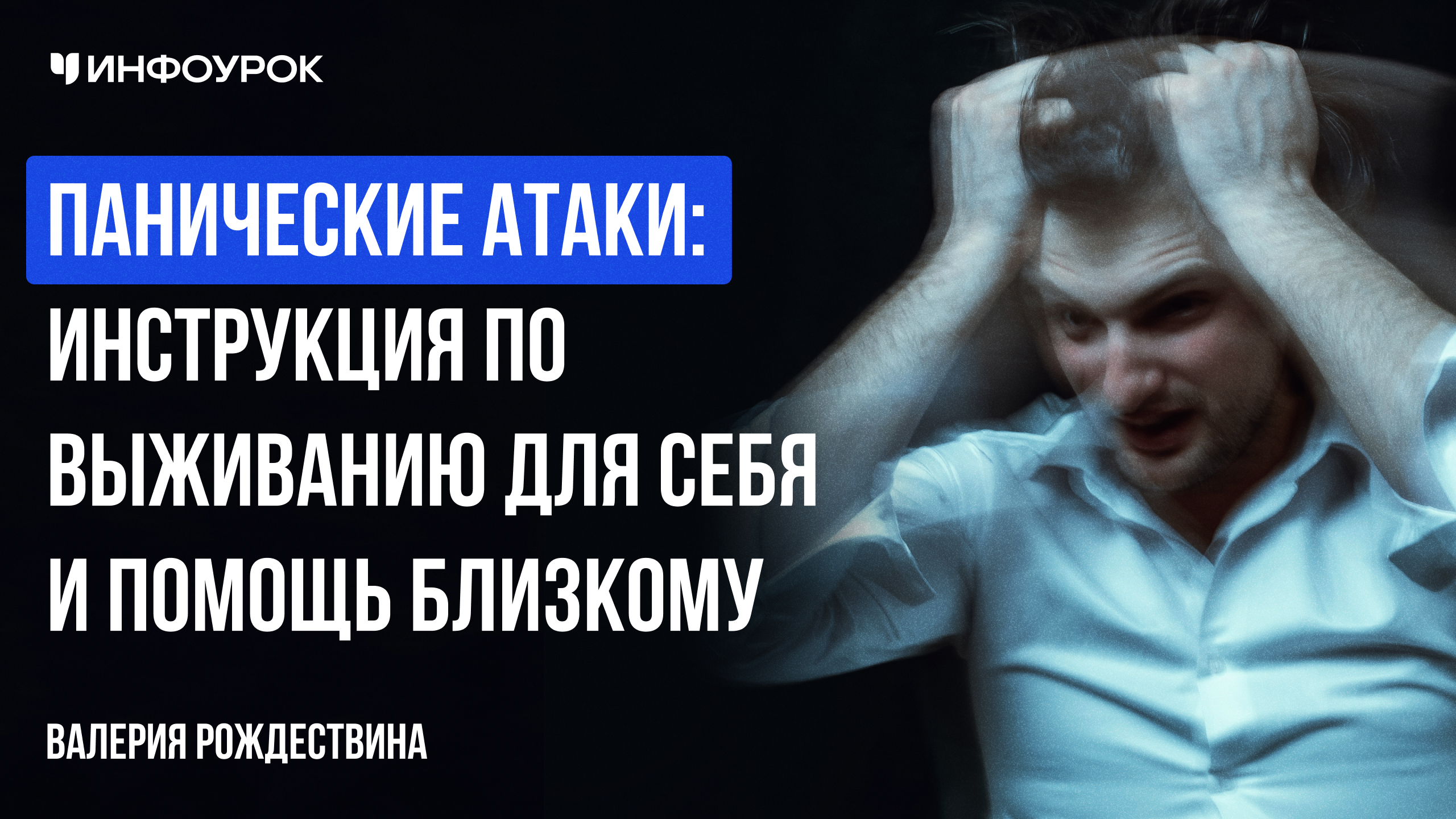 Обложка курса