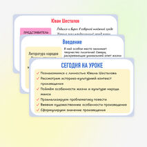 Презентация 