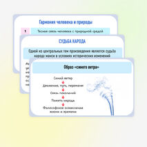 Презентация 