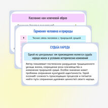 Презентация 