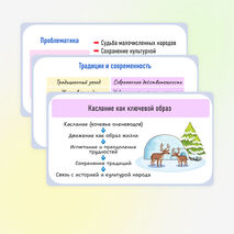 Презентация 