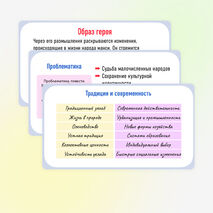 Презентация 