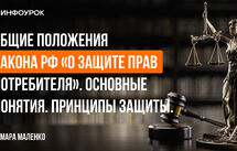 Обложка курса