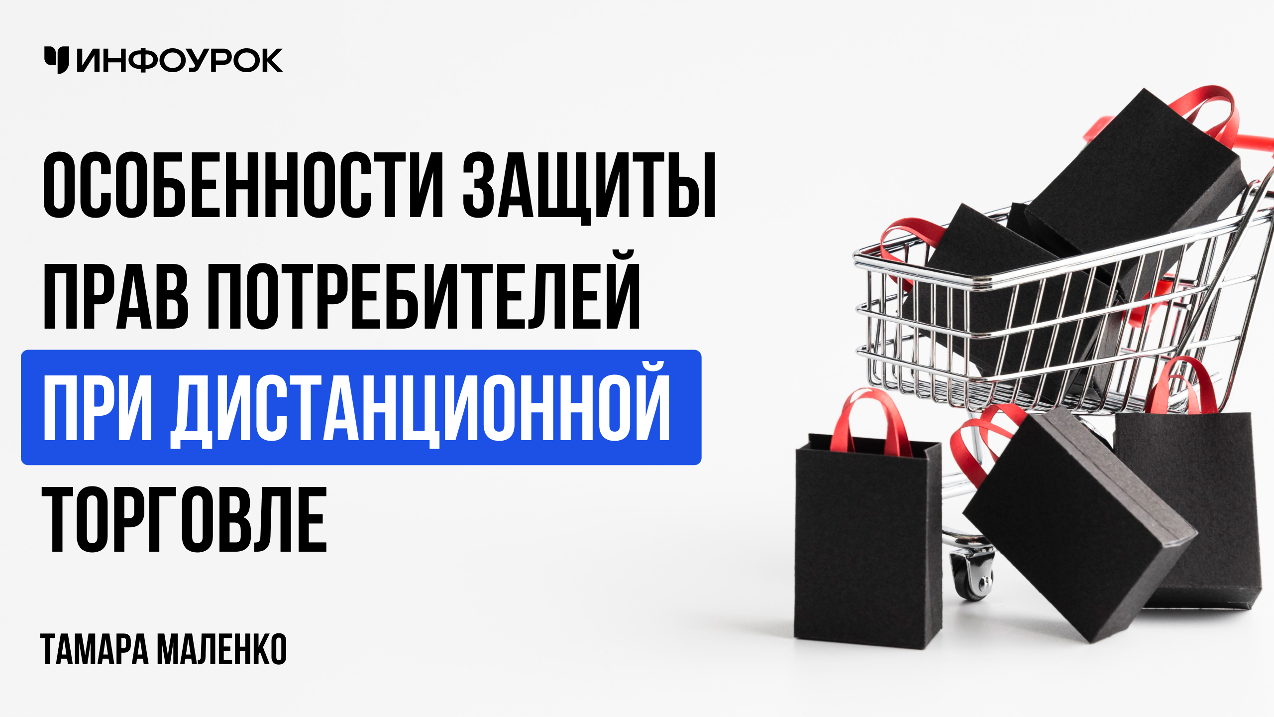 Обложка курса