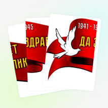 Окна Победы. Оформление окон ко Дню Победы 9 Мая