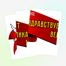 Окна Победы. Оформление окон ко Дню Победы 9 Мая