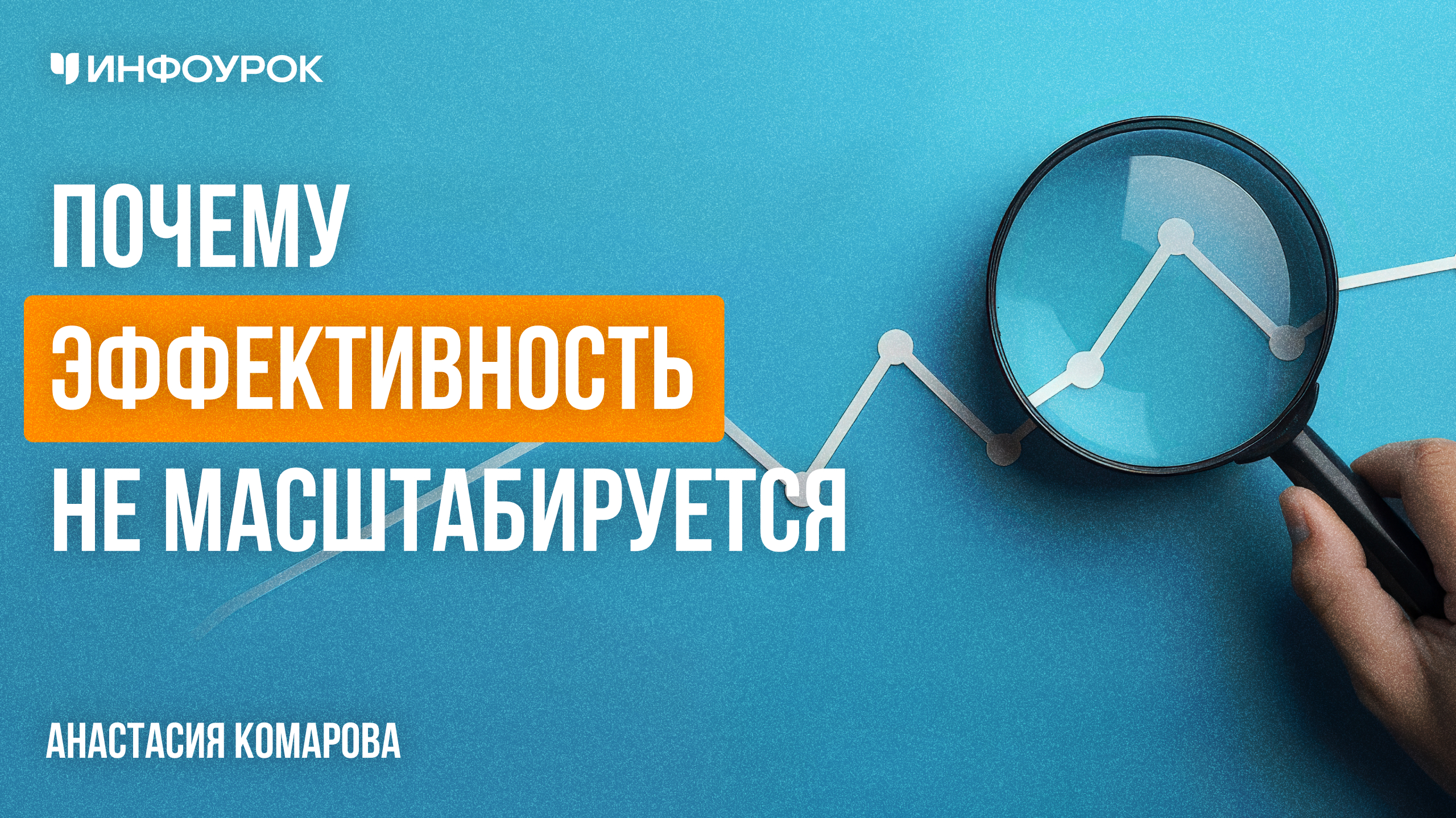Обложка курса