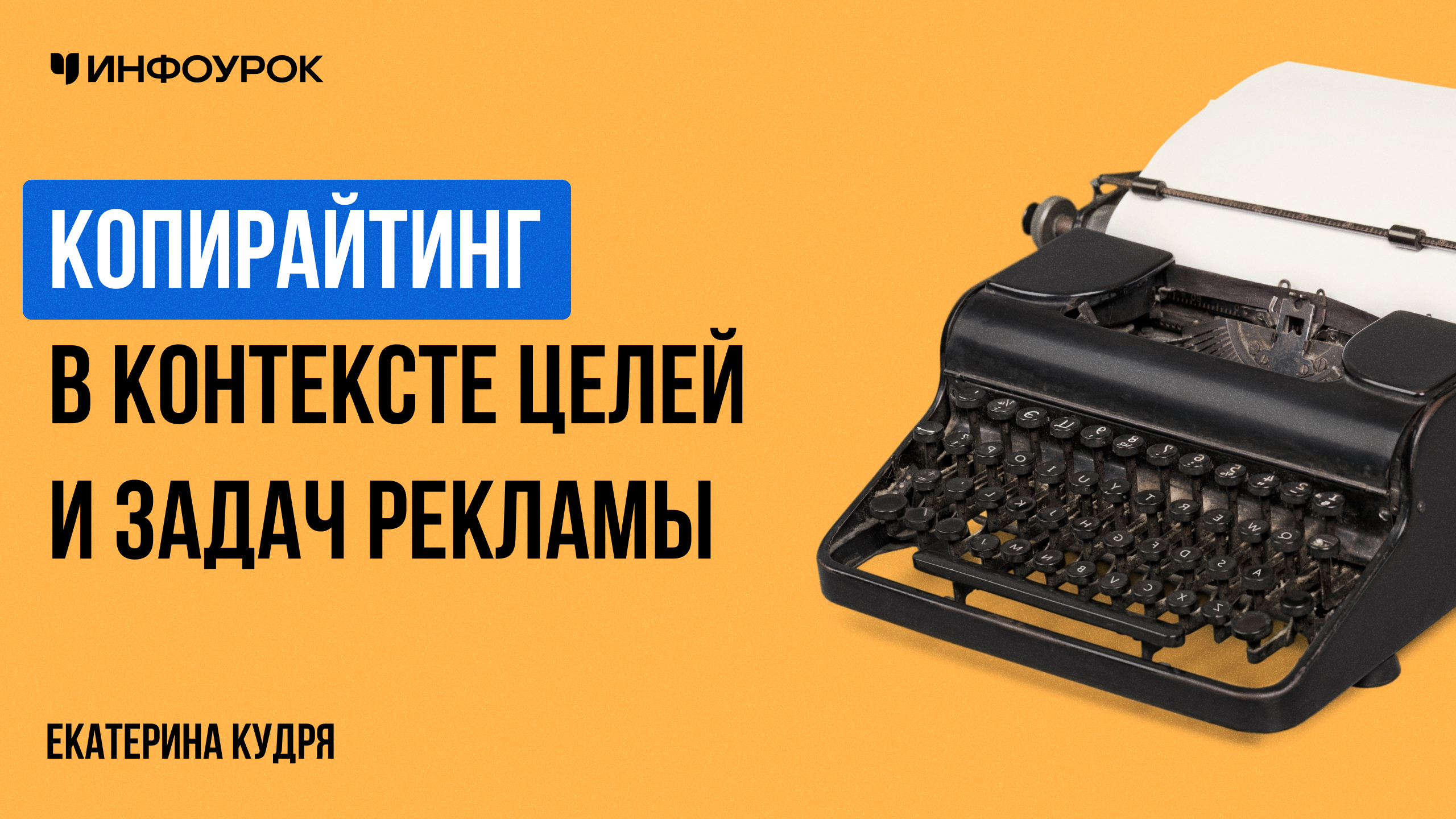 Обложка курса