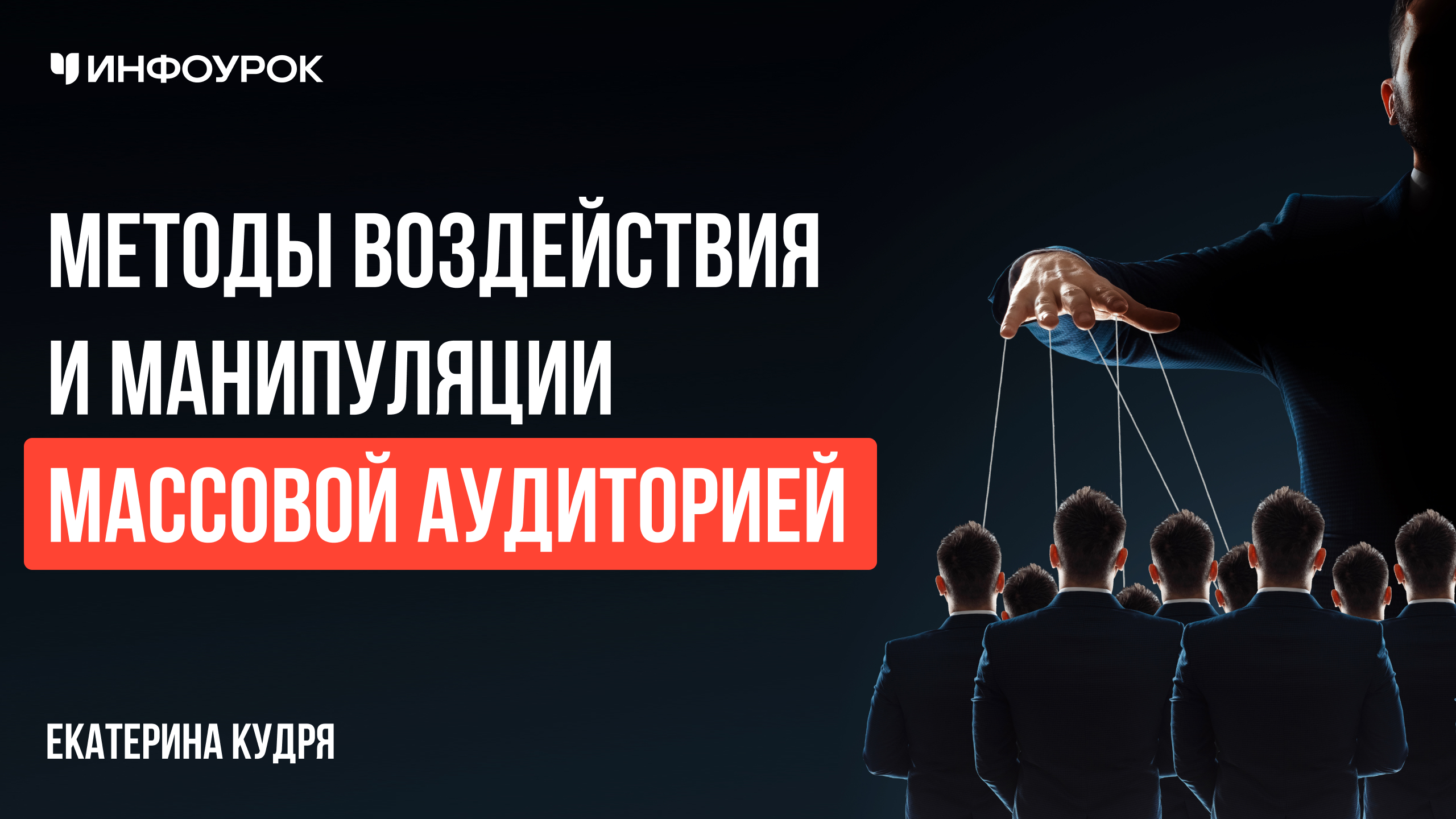 Обложка курса