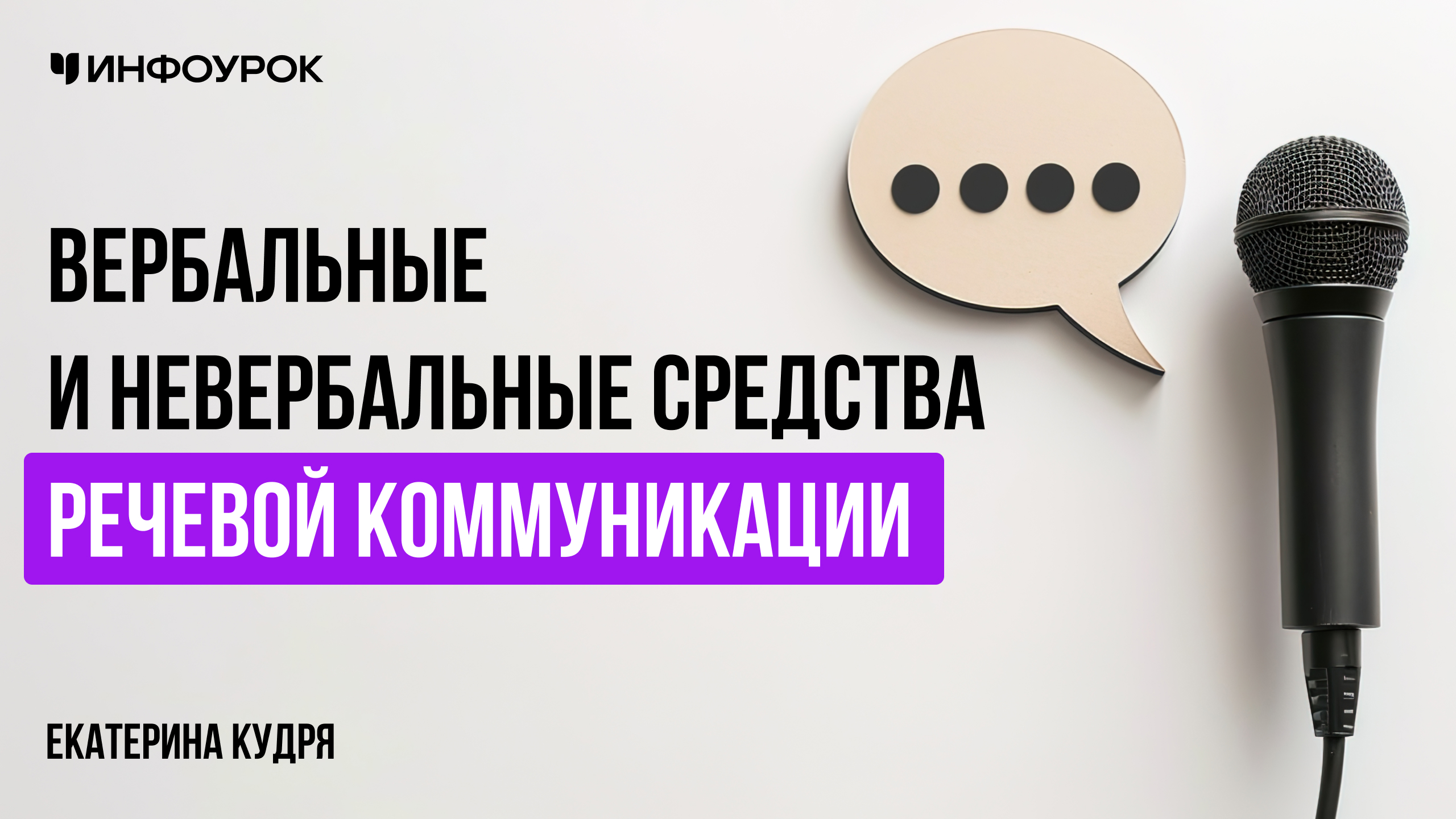 Обложка курса