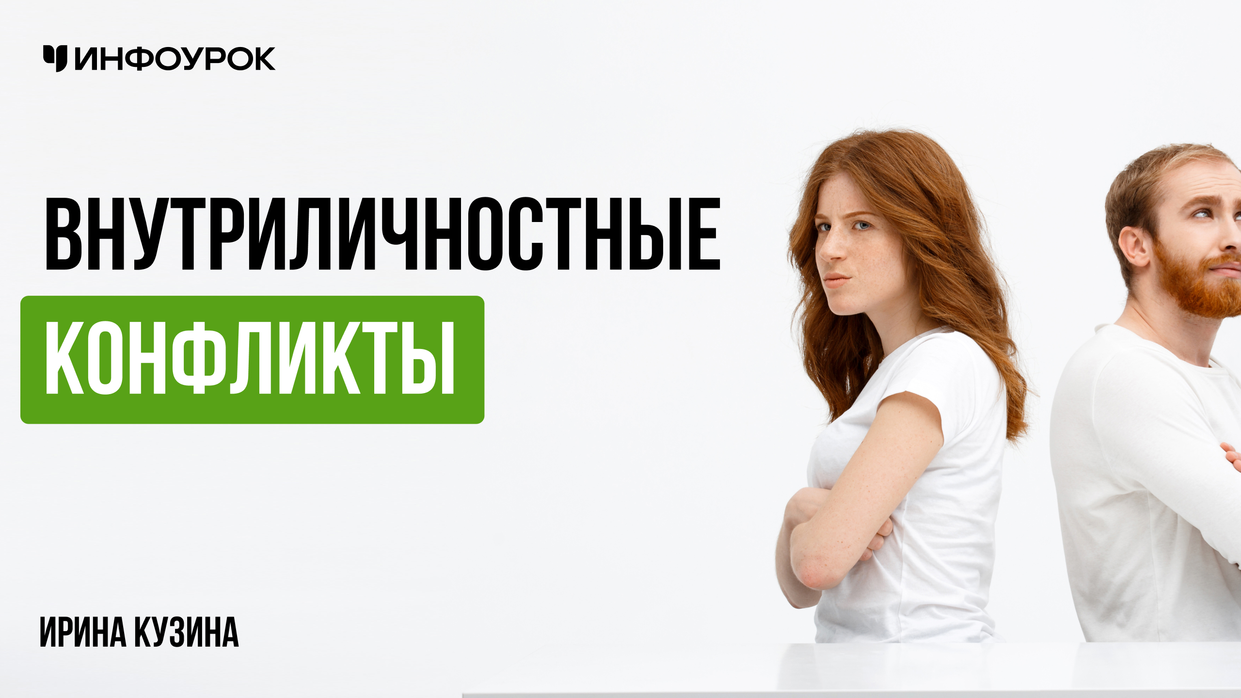 Обложка курса