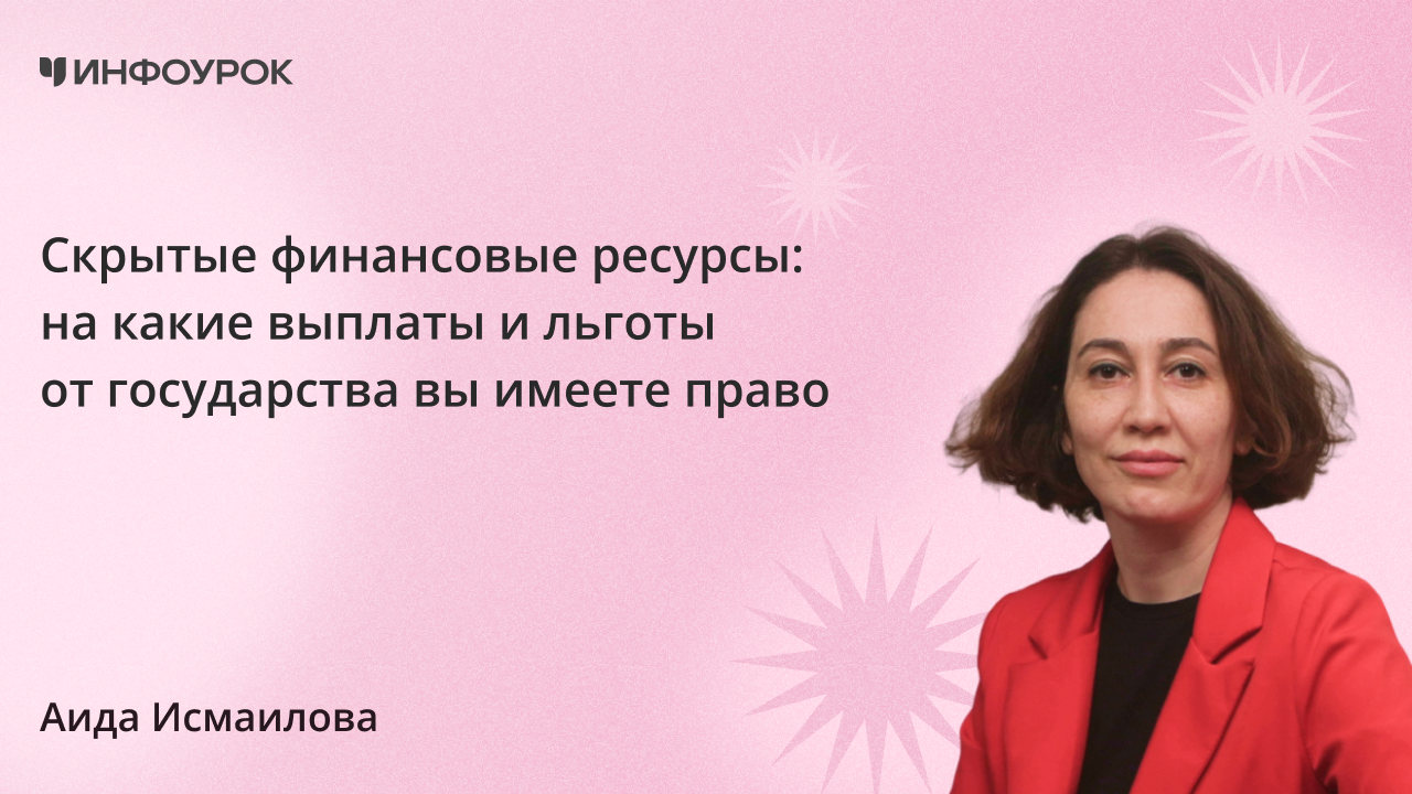 Обложка курса