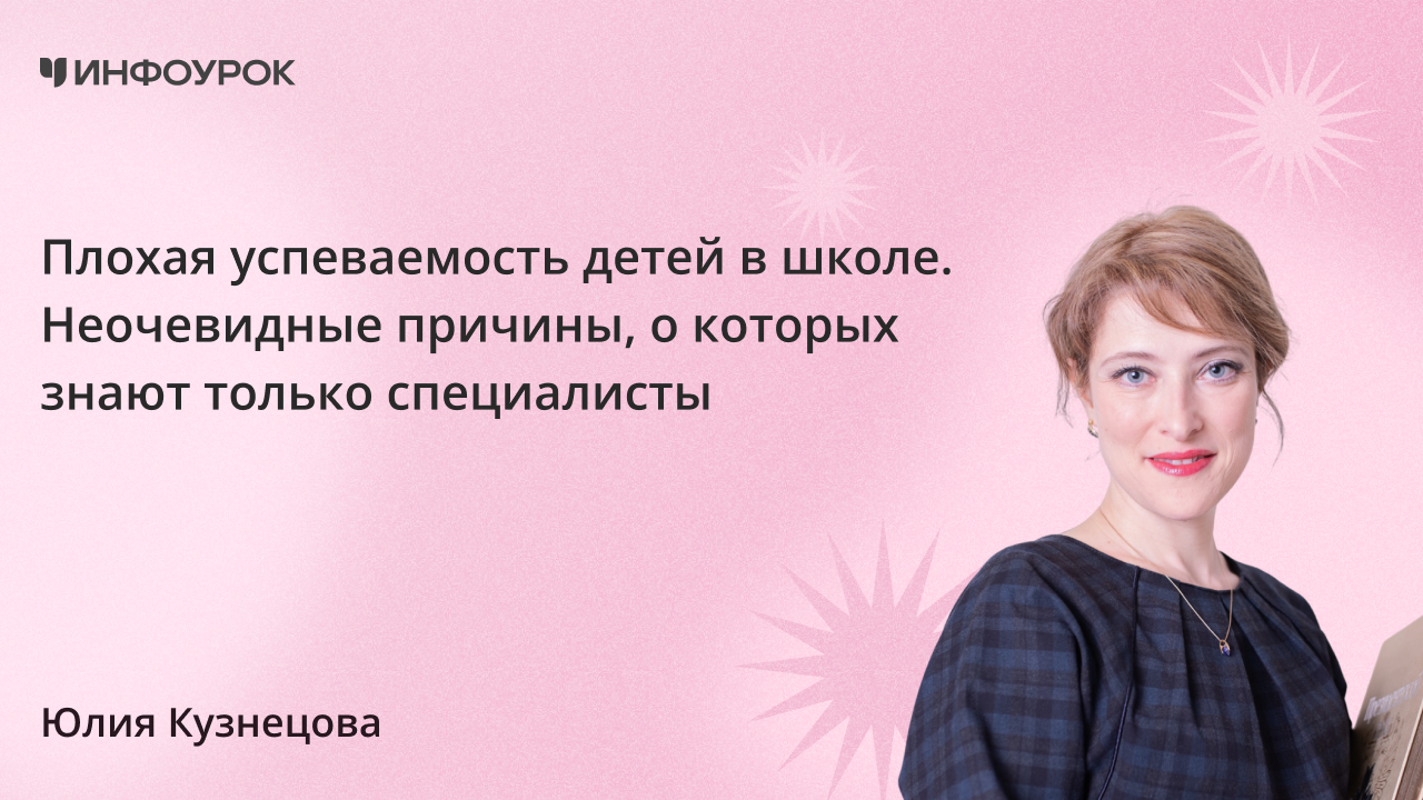 Обложка курса