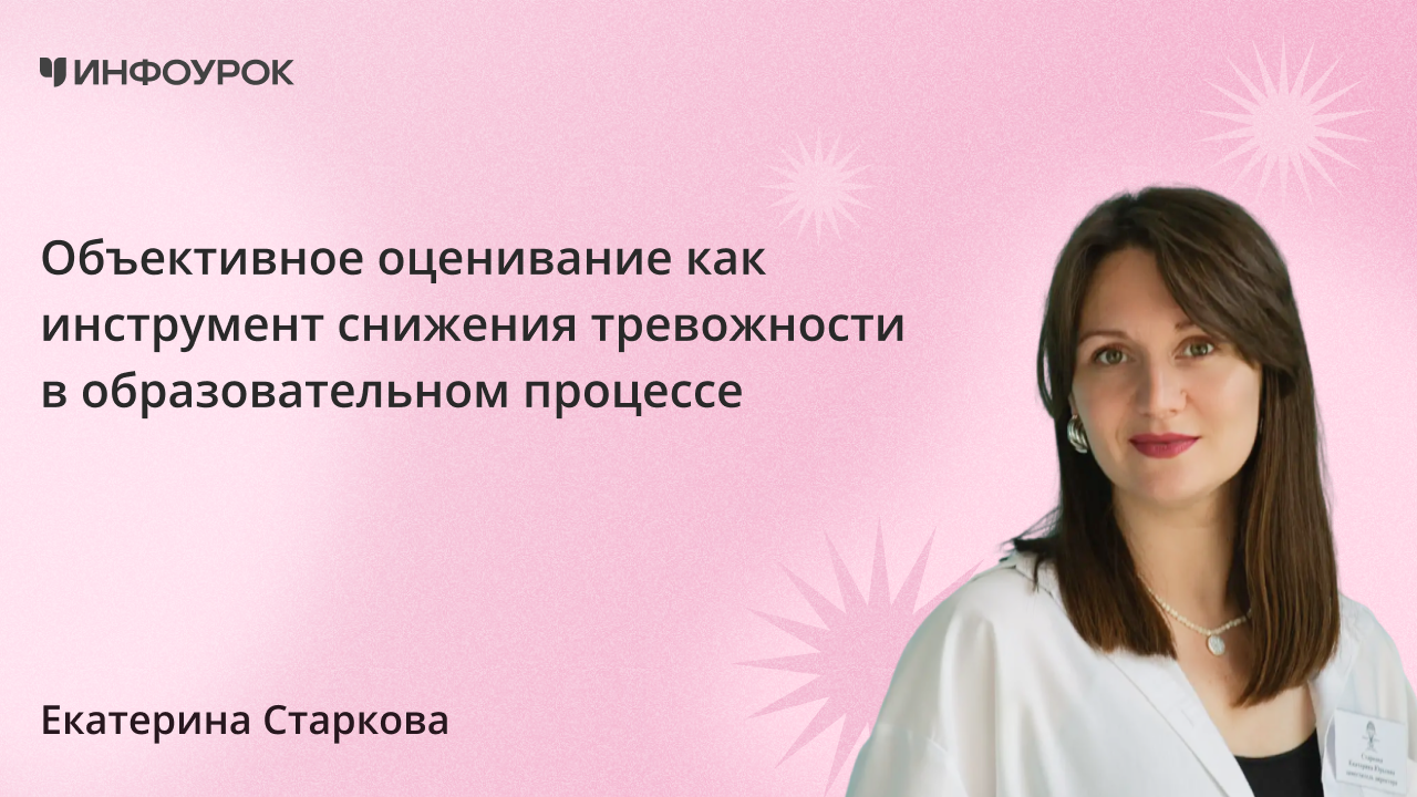 Обложка курса