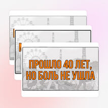 Оформление 
