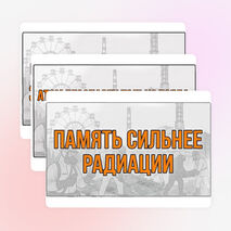 Оформление 