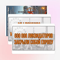 Оформление 