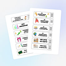 Купоны для поощрения учеников
