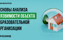 Обложка курса