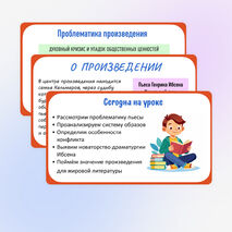 Презентация 