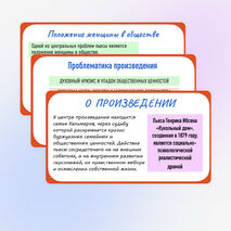 Презентация 