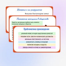 Презентация 