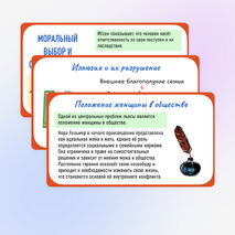 Презентация 