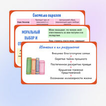 Презентация 