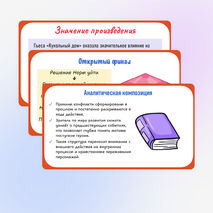 Презентация 