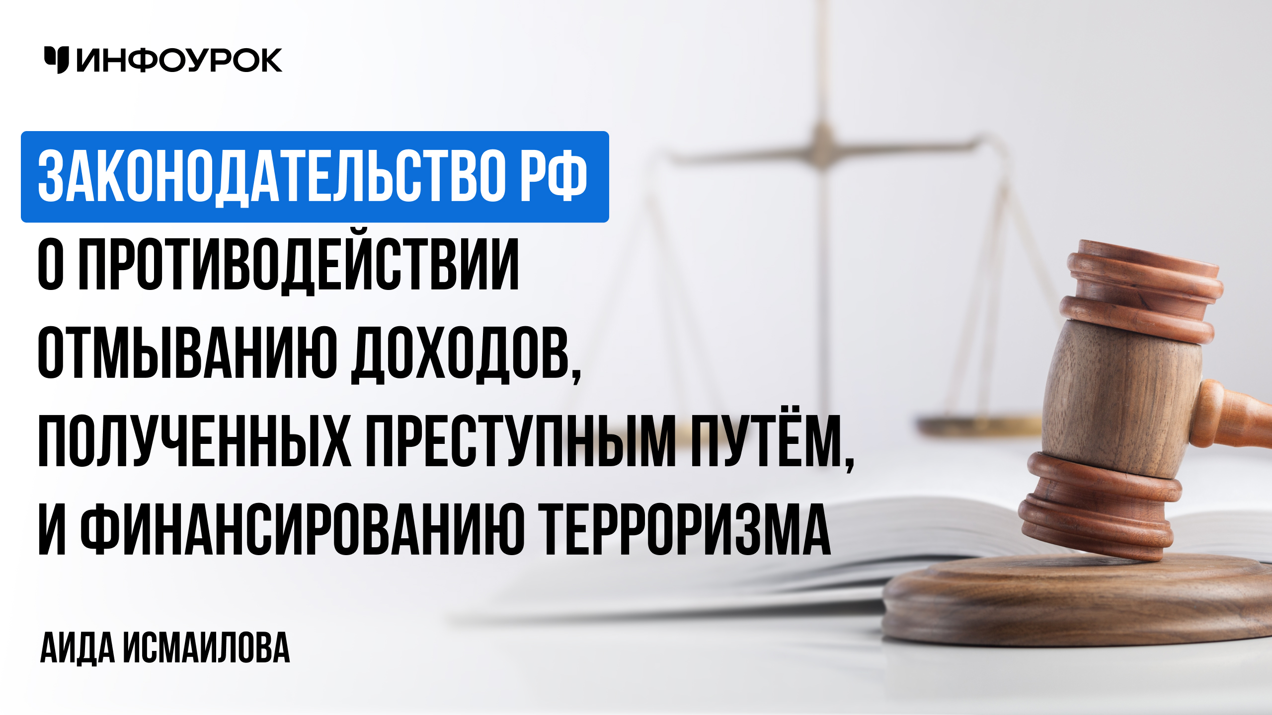 Обложка курса