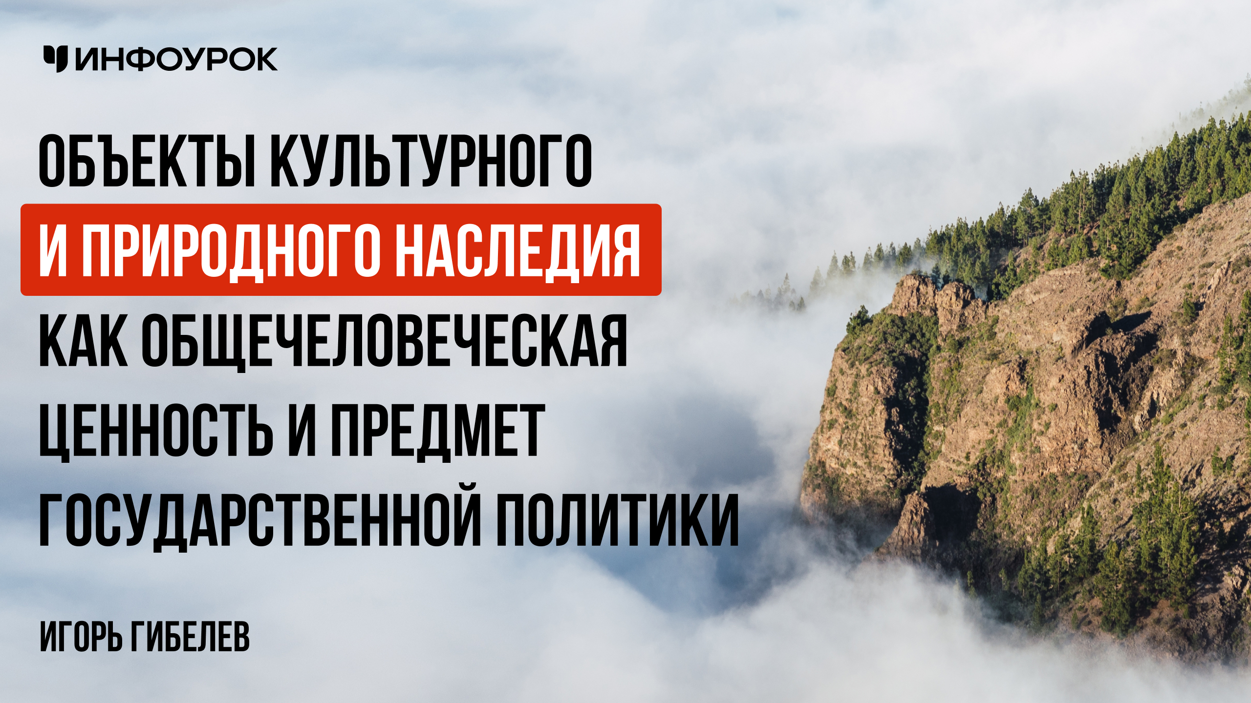 Обложка курса