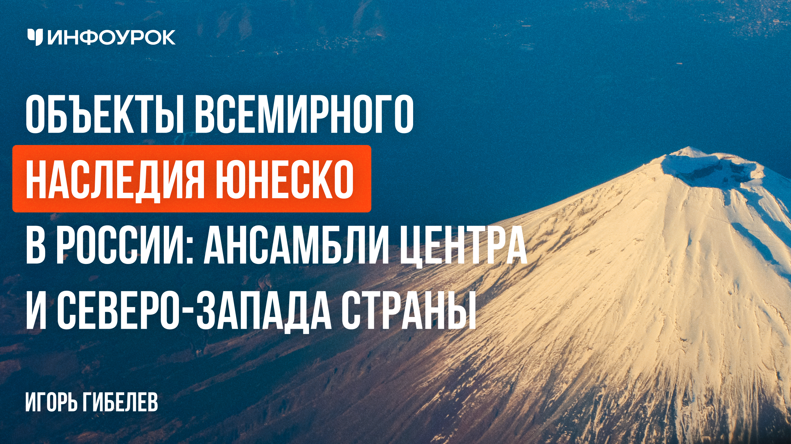 Обложка курса