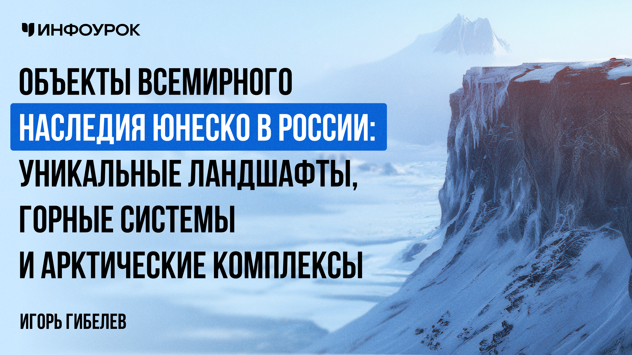 Обложка курса