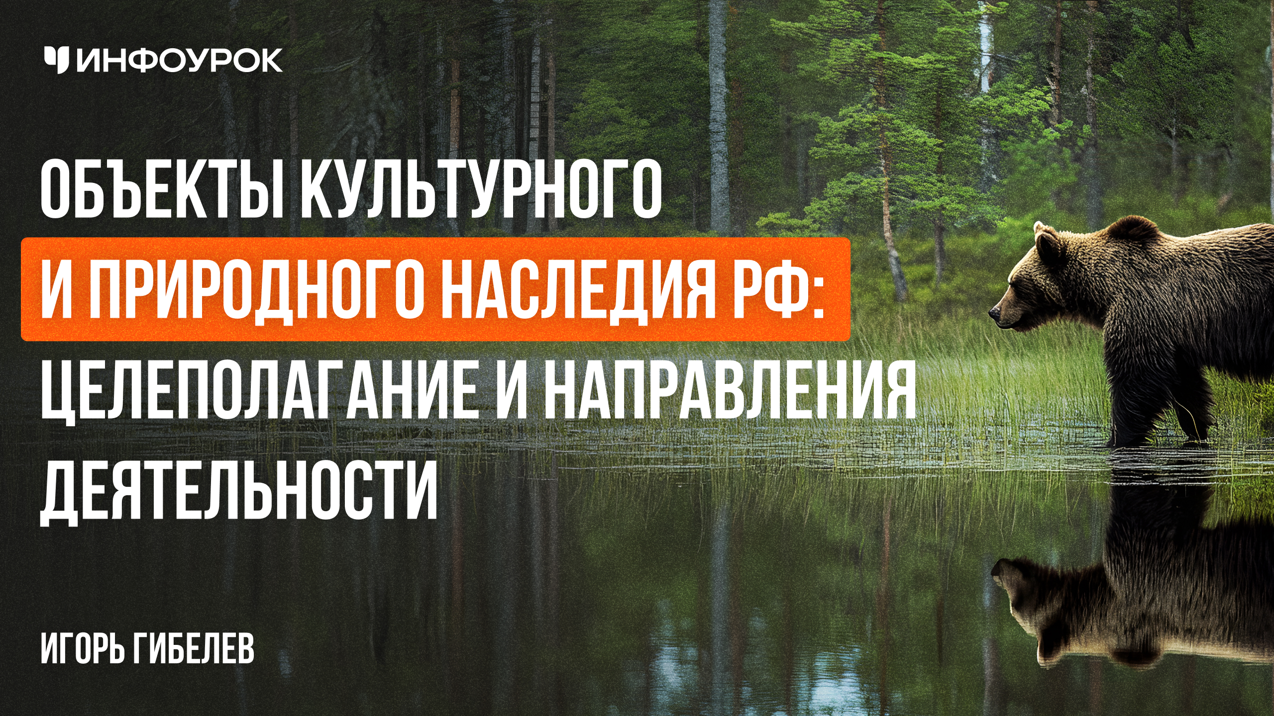 Обложка курса