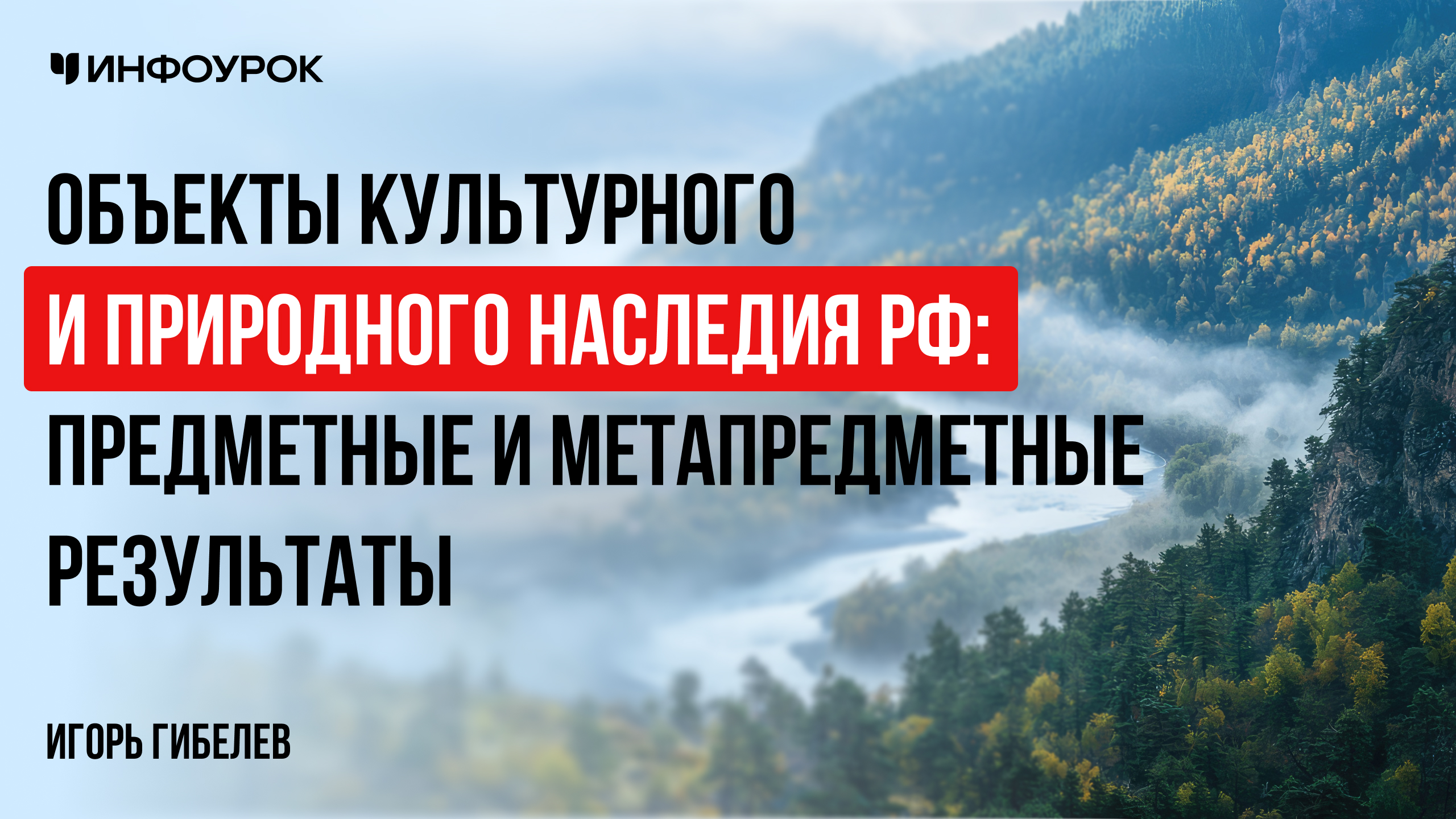 Обложка курса