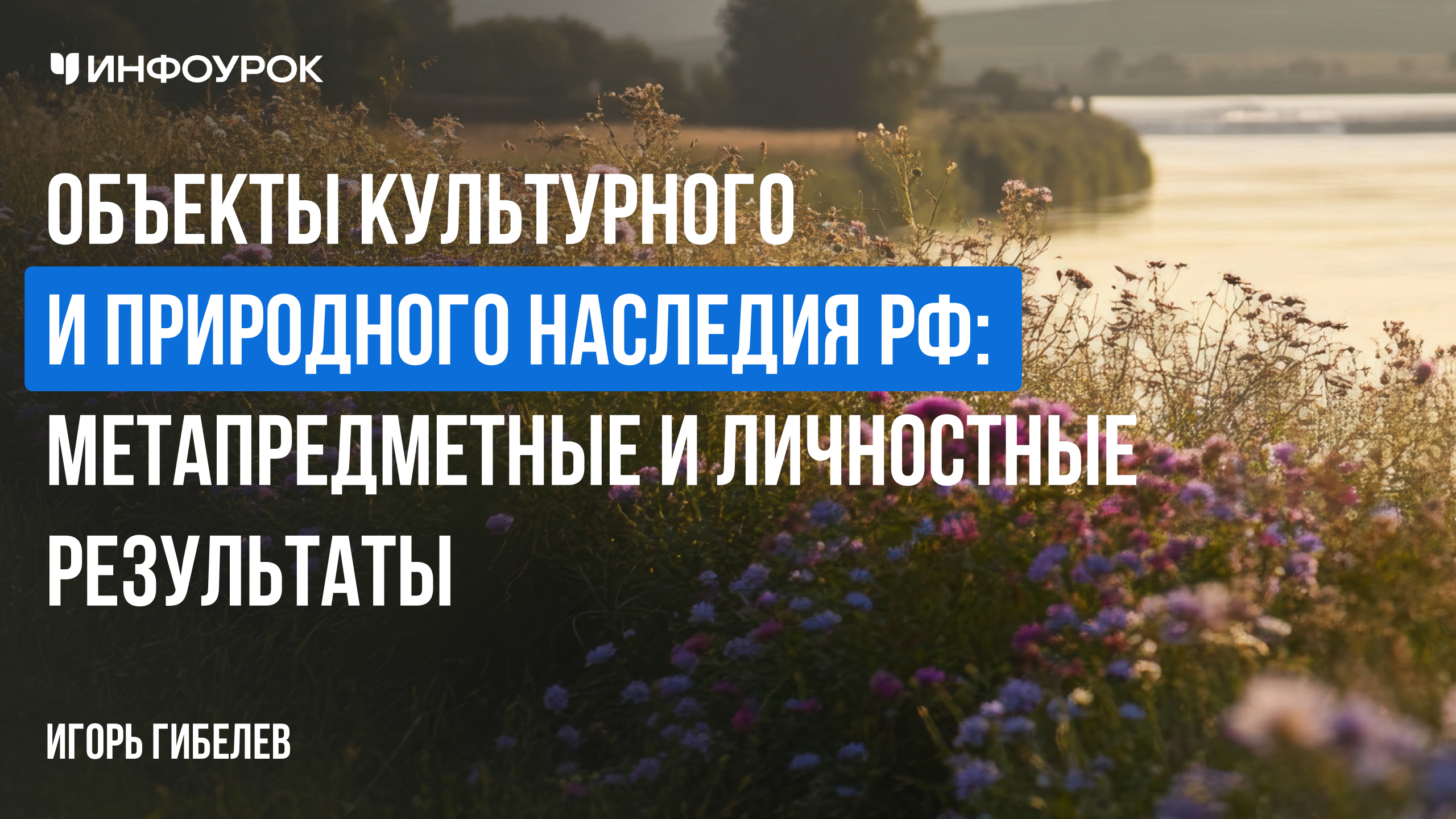 Обложка курса