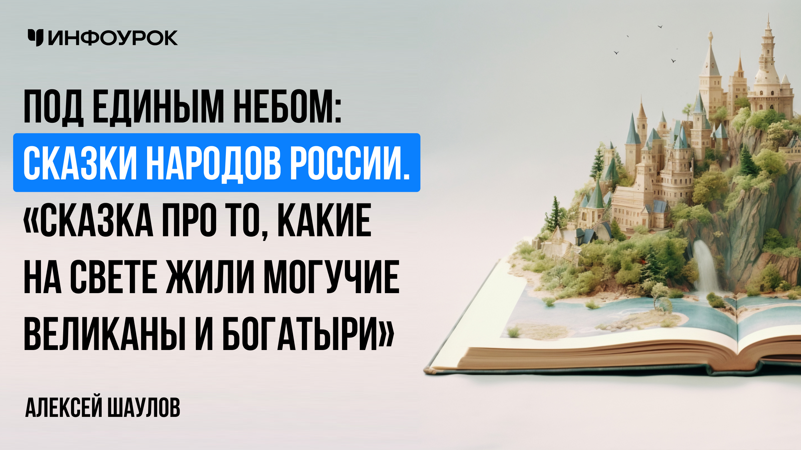 Обложка курса