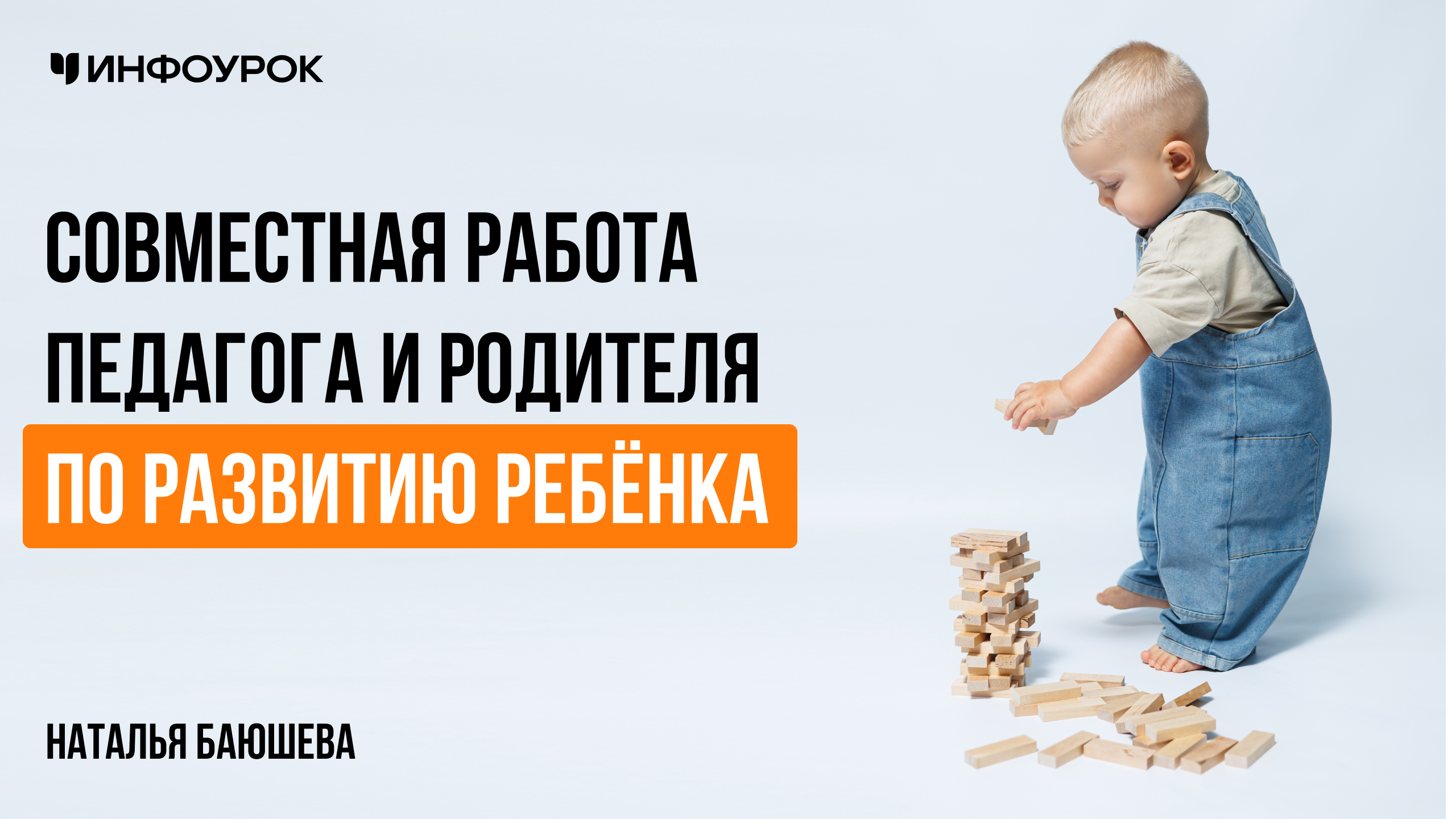 Обложка курса