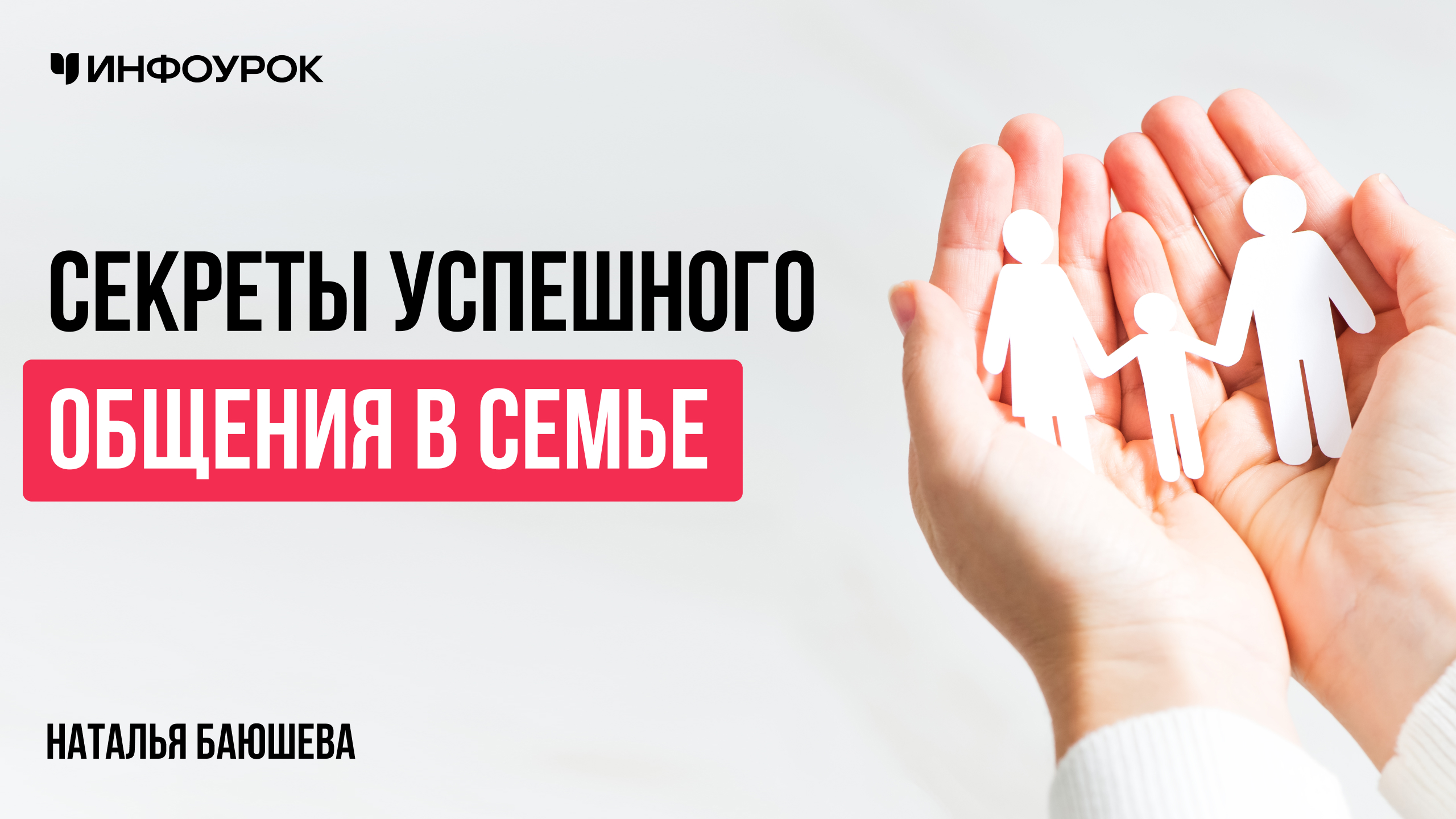 Обложка курса