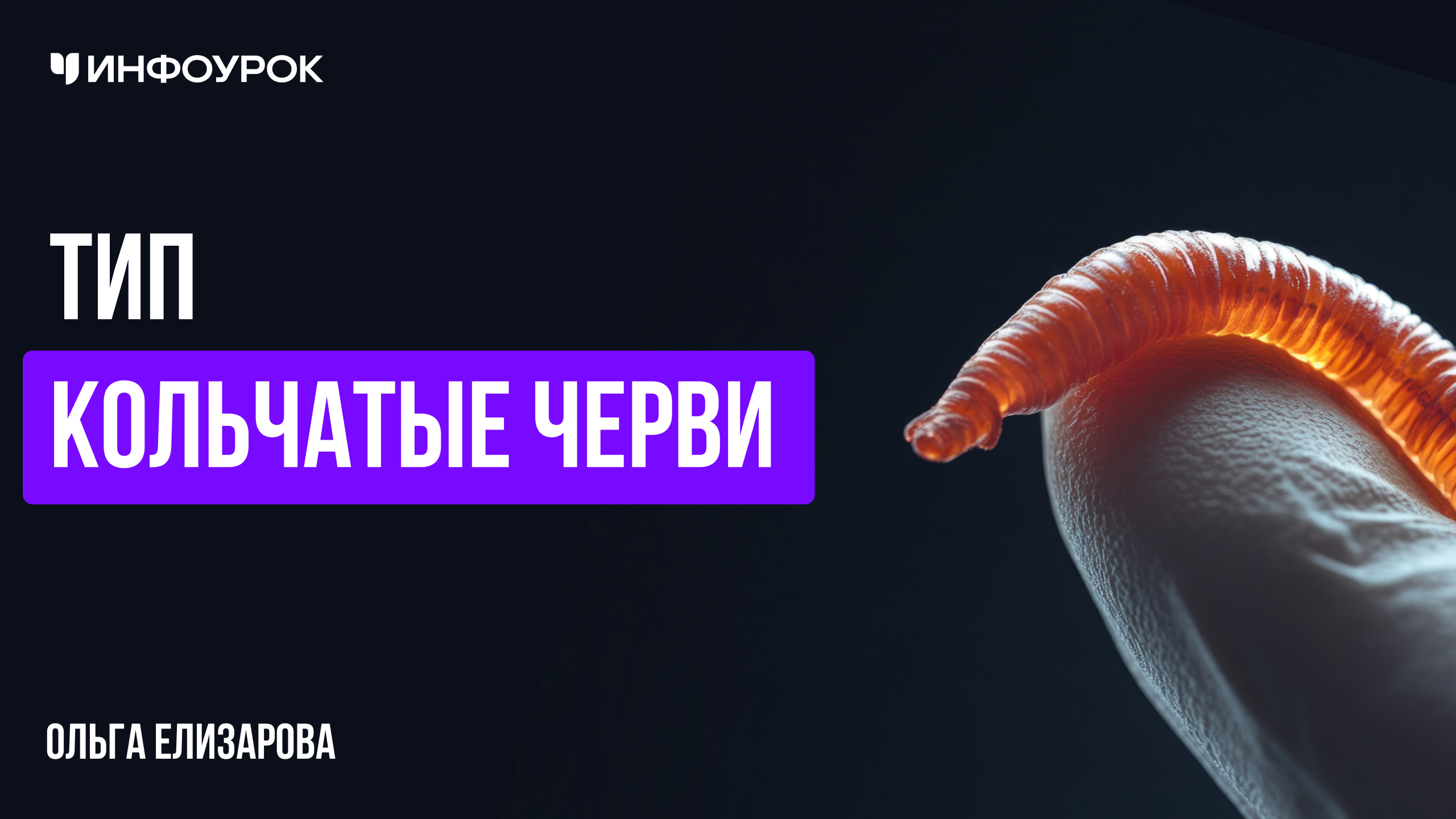 Обложка курса