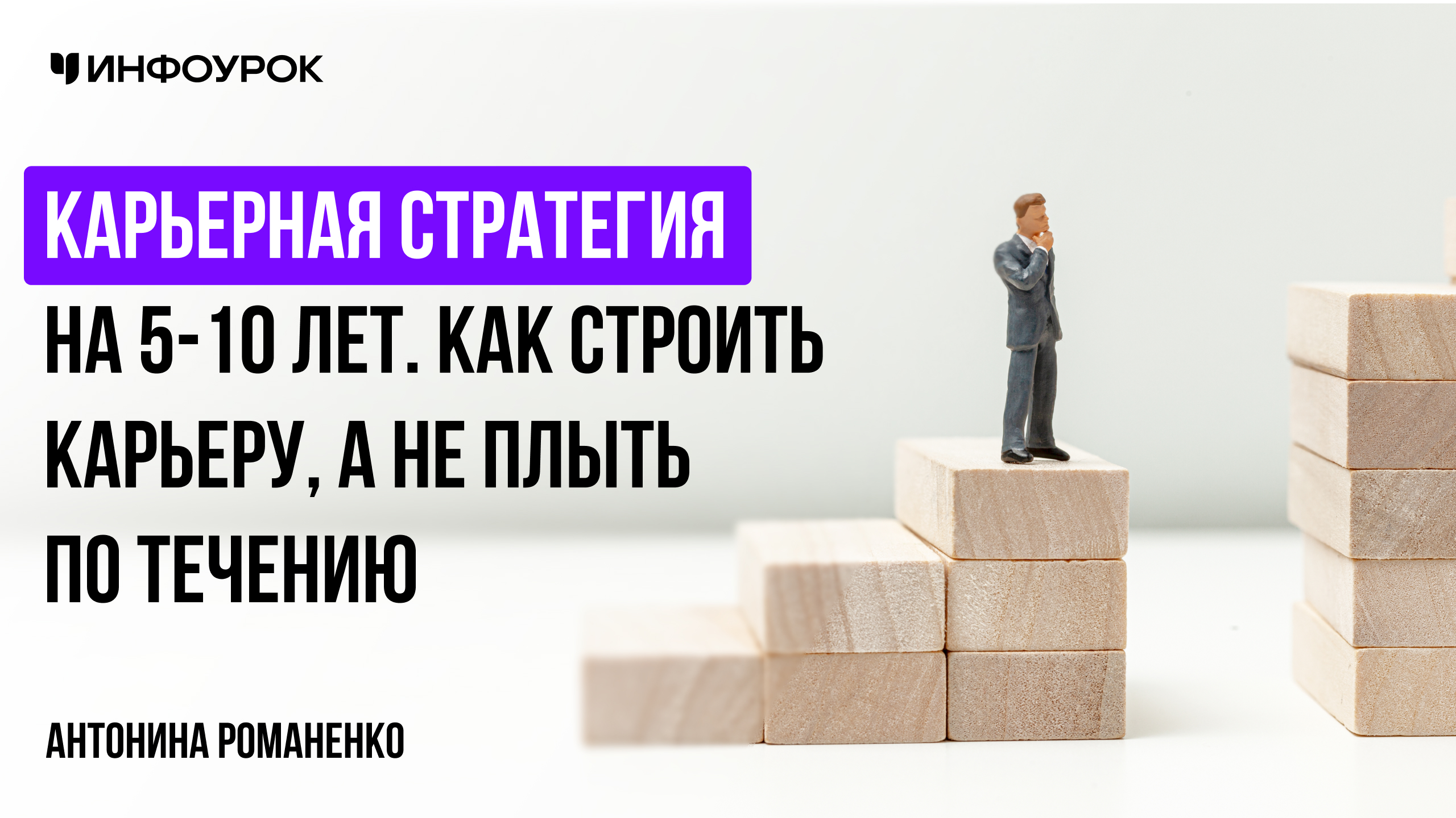 Обложка курса