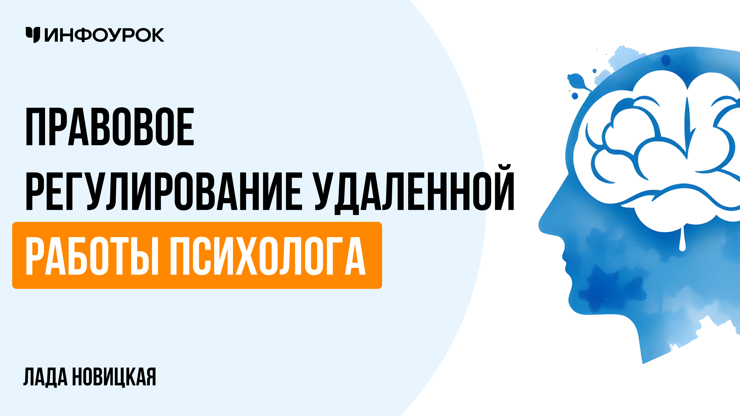 Обложка курса